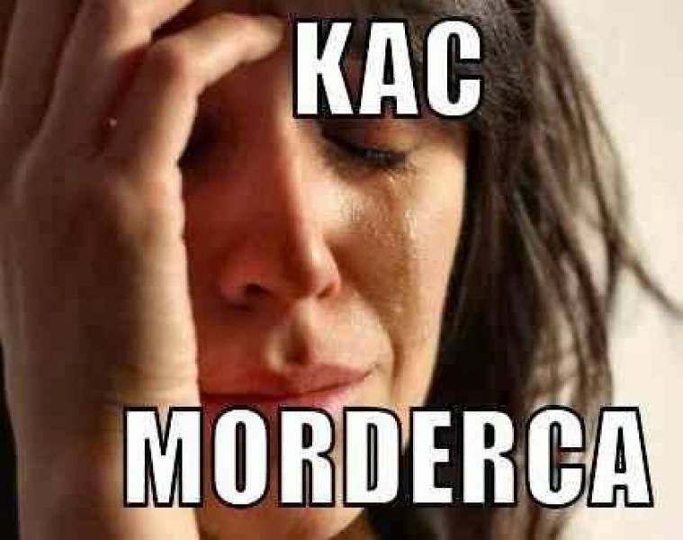 Kac morderca nie ma serca II