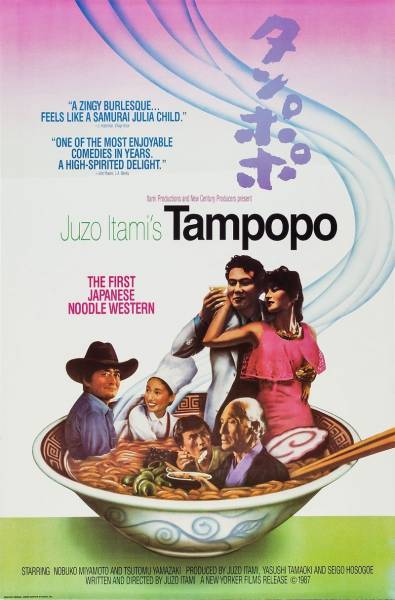 Tampopo – Wszystkie twarze ramen
