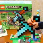 LEGO Minecraft Bastion miecza – recenzja